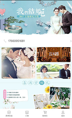 微信时常婚纱摄影小程序